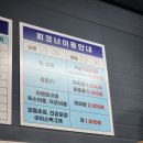 도깨비낚시터 이미지