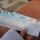 마지아떡케익 | ~목포 여행~