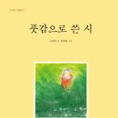 백화경로당 이미지