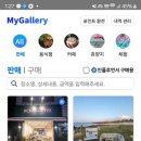 갤러리샵