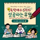 명산학원 네이버블로그