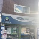 강동-천호-2929 이미지