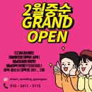 드림레슬링체육관 이미지