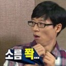 사주] 홍대 소름 돋는 사주 '재미난 조각가' 현산 선생님 후기 | 홍대 사주, 신점, 손금 | 신년운세...