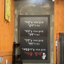 왕십리불곱창 | [대전/유천동] 미미 왕십리 야채불곱창 메뉴, 가격