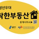 용인부동산중개사무소 네이버블로그