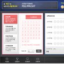 동행복권 이미지