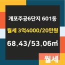 7단지현대공인중개사사무소 이미지