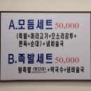 소문난 황칠 순대국 왕족발 | 중랑구 면목동 맛집 &#39;황칠 소문난 순대국 왕족발&#39; 동원시장 순대국 추천 :D