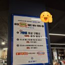 서울 신촌 100평 대형 빈티지샵 구제샵 &#39;블루벨트&#39; 의류 할인