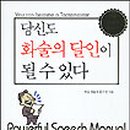 배재대학교 법무행정대학원 이미지