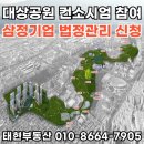 삼정이앤씨