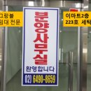 이마트세탁소 네이버블로그