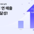 (주)플레이넥스트코리아 이미지