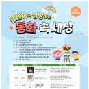 동화속 세상 클레이 이미지