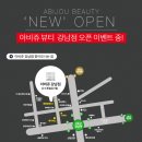 아우라왁싱 이미지