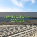 거제플란트치과의원 이미지