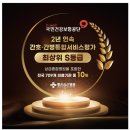 좋은삼선병원 이미지