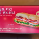 투썸플레이스 안성공도점 이미지