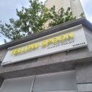 파리바게트당진푸르지오 이미지