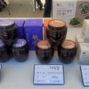 아라리 협동조합 이미지