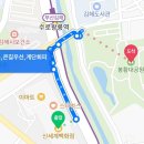 가락로63번길 이미지