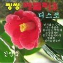정거장주막 네이버블로그