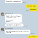 다섯달 | [2024 하반기] 인턴일기 #05 사업부 파트너 추계 등산대회 & 다섯 달 차 후기 😐