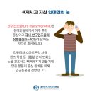 기백한의원 이미지