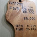통통배아구찜 이미지
