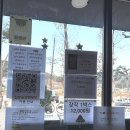 송정부분정비 | 원주 별이잘보이는 신상캠핑장추천 칠봉송정캠핑장 14번사이트, 내돈내산
