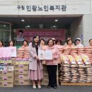 인왕노인복지관