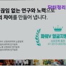 닥터정리반의원 이미지