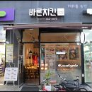 CU 서창2지구점 이미지