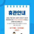 효자손쿠키베이커리