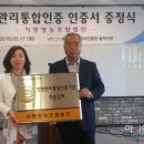 지명영농조합법인 이미지