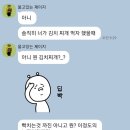 호탄식육식당 | 순천 호탄 식육식당 영양솥밥 김치찌개 내돈내산