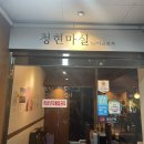 이군포차 이미지