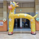 교동초등학교 병설유치원 이미지