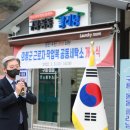 5단지세탁소 이미지