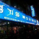 청기와집 이미지