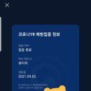 정효영내과의원 이미지