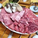 세연한우암소전문점 이미지