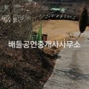 하동공인중개사사무소 이미지