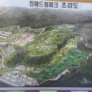 세아힐링연구소 | [창원여행]진해드림파크 나들이