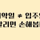 이지리빙공인중개사사무소 이미지