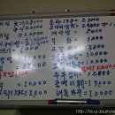 수제비포차 Daum카페