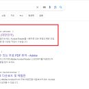 어도브 티스토리
