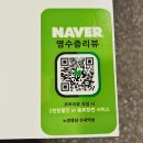 노랑통닭 | 신내역 맛집 노랑통닭｜바삭한 마늘치킨 치맥 후기