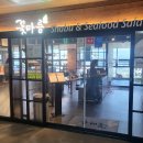 양지-3350 | 울산 매곡 맛집 샤브샤브 월남쌈 뷔페 꽃마름 가격과 메뉴